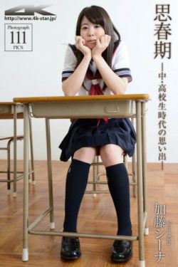 锁侠电视剧