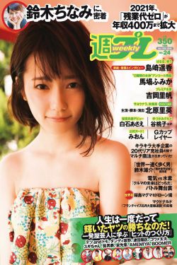 人与畜禽croproation最新版