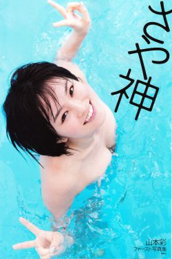 为什么男生总是手先进去